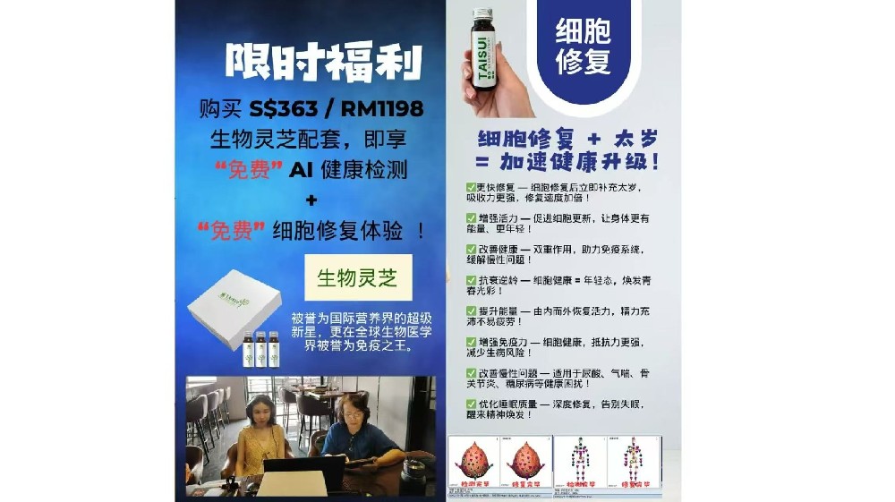 限时福利